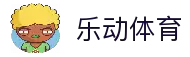 乐动体育 - 热门体育赛事聚合与便捷访问平台